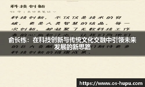虎扑体育