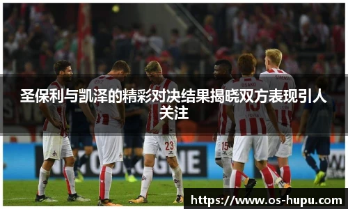 虎扑网