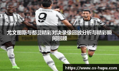 虎扑体育nba