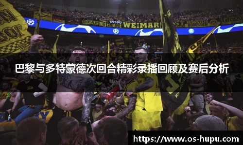 虎扑网