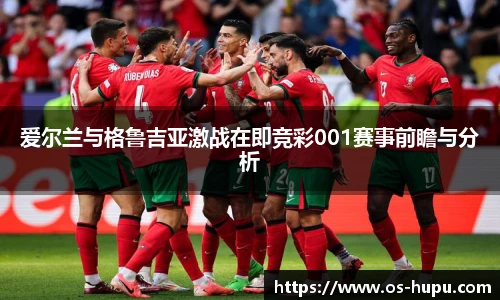 虎扑体育nba