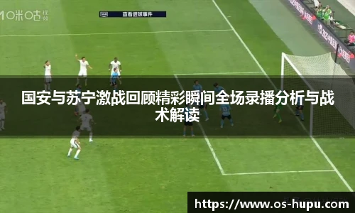 虎扑体育