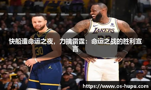 虎扑网