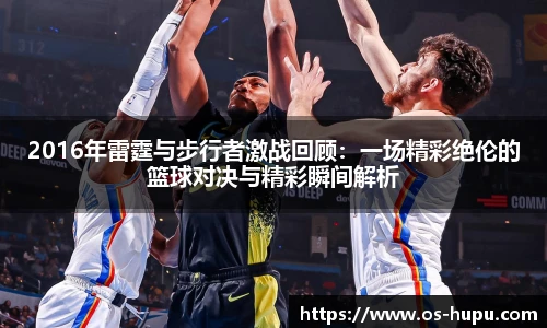 虎扑网