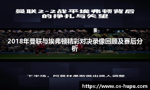 虎扑体育