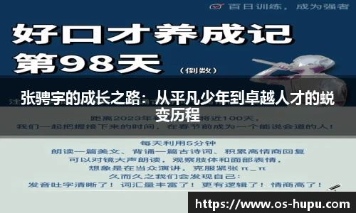 虎扑体育