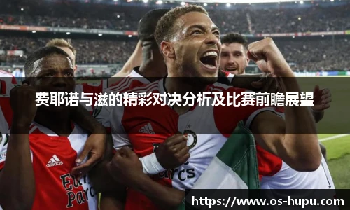 虎扑nba