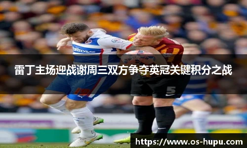虎扑nba