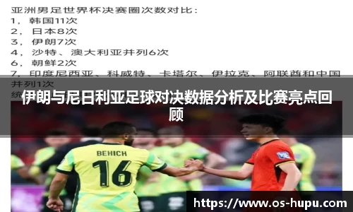 虎扑网