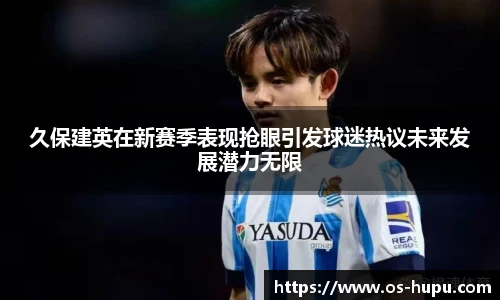 虎扑体育nba