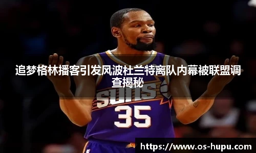 虎扑网