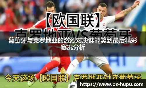 虎扑网