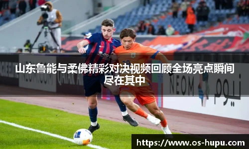 虎扑网