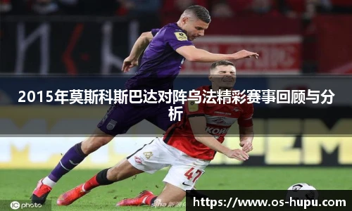 虎扑体育nba