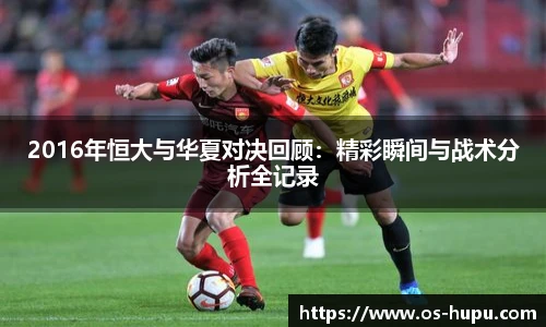 虎扑网