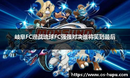 虎扑nba