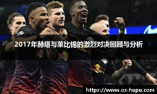 虎扑nba
