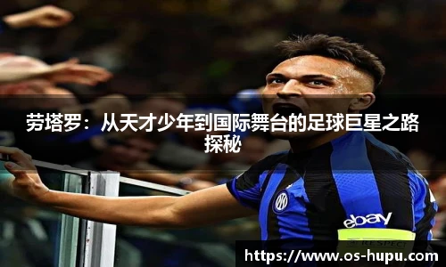 虎扑网