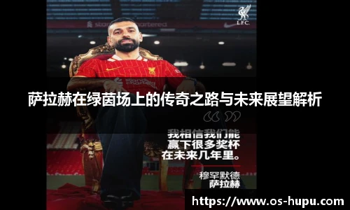 虎扑nba