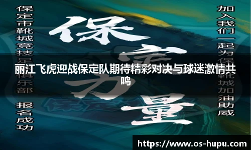 虎扑体育