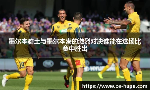 虎扑体育nba