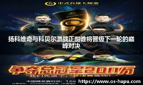 虎扑网