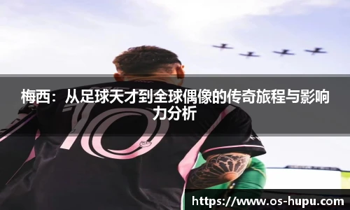 虎扑网