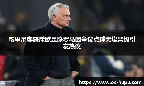 虎扑网