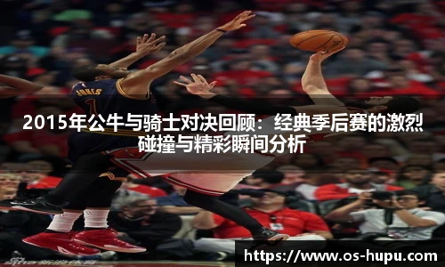 虎扑网