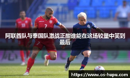 虎扑体育