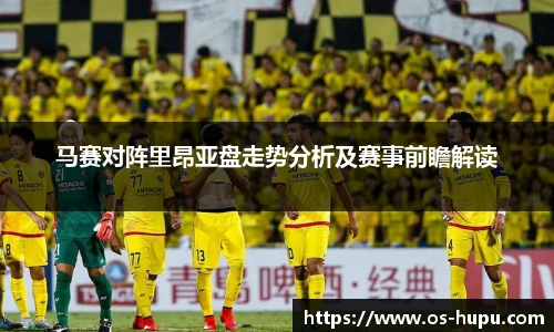 虎扑体育
