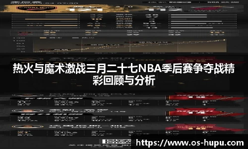 虎扑体育