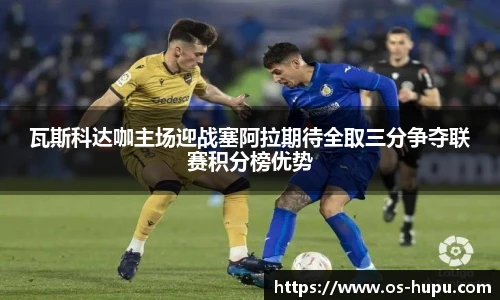 虎扑体育