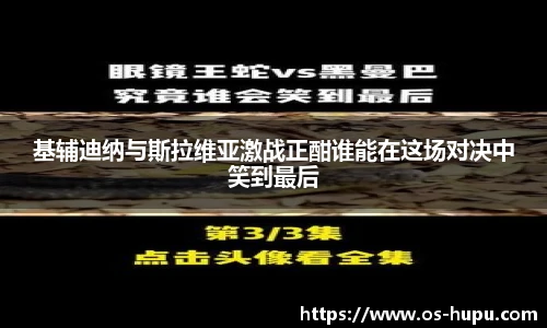 虎扑体育
