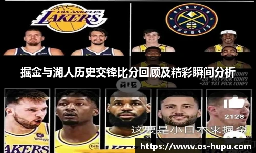 虎扑网