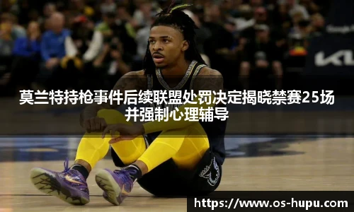 虎扑网