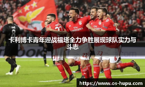 虎扑体育