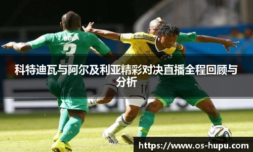 虎扑体育nba