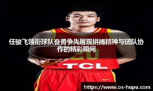 虎扑网