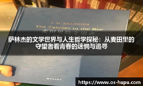 虎扑体育