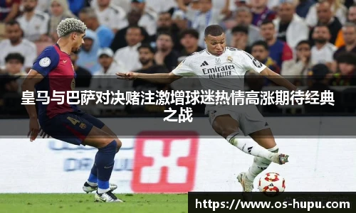 虎扑体育nba