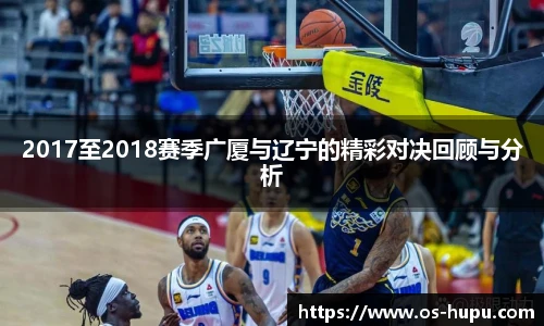 虎扑体育nba