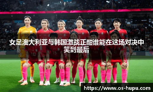 虎扑体育nba