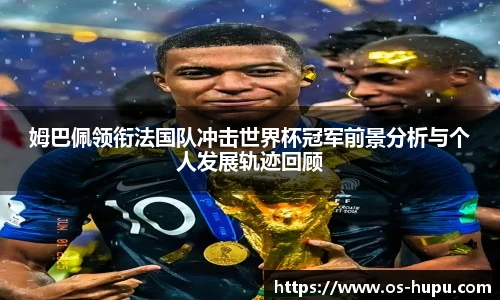 虎扑体育nba